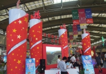 西安2013年9月旅游展、房展会B馆