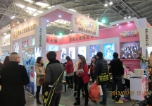 第二十三届中国上海国际婚纱摄影器材展