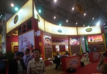 成都92届糖酒会6