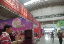 西安2013年9月旅游展、房展会B1馆