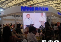 2013婴童展