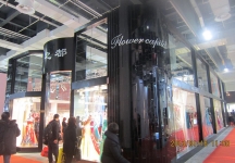 第二十三届中国上海国际婚纱摄影器材展