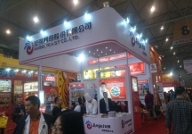 成都92届糖酒会7