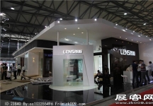 2014上海卫浴展