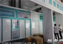 2014上海卫浴展