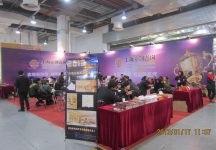 第二十三届中国上海国际婚纱摄影器材展