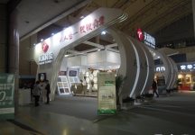 2014年10月卫浴展B1馆