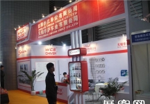 2014自行车展6
