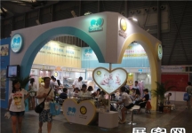 2013婴童展