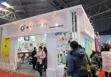 第二十三届中国上海国际婚纱摄影器材展