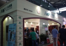 2015卫浴展2