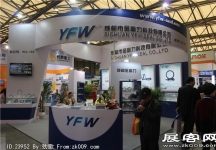 宝马展101-150