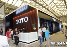 2014上海卫浴展