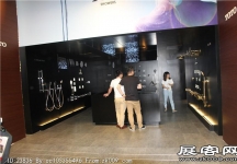2014上海卫浴展