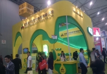 成都92届糖酒会7
