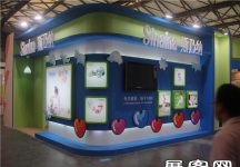 2013婴童展