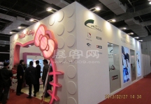 眼镜展