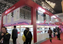 第二十三届中国上海国际婚纱摄影器材展