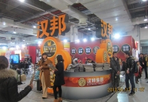 第二十三届中国上海国际婚纱摄影器材展