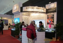眼镜展