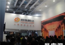 2013游戏展7