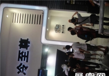 2013游戏展4