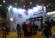 成都92届糖酒会1