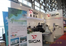 眼镜展