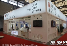 2014上海卫浴展