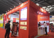眼镜展