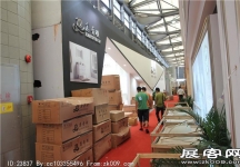 2014上海卫浴展