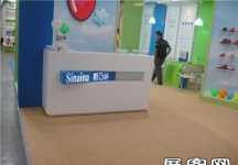 2013婴童展