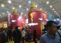 成都92届糖酒会2