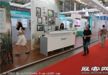 2014上海卫浴展