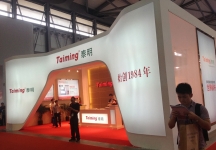 2015卫浴展2