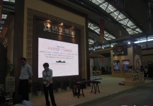 西安2013年9月旅游展、房展会B1馆