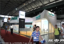 2014上海卫浴展