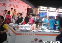 2013游戏展6