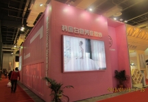 第二十三届中国上海国际婚纱摄影器材展