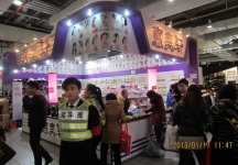 婚纱展