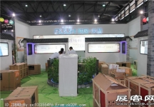 2014上海卫浴展