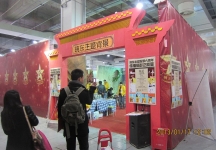 第二十三届中国上海国际婚纱摄影器材展
