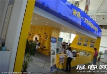 2015南京文博会