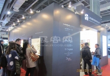 眼镜展