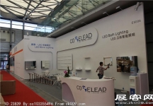 2014上海卫浴展