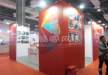 眼镜展