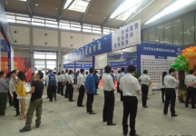 2013年9月旅游展、房展