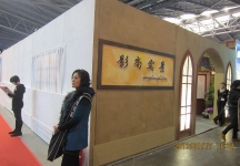 第二十三届中国上海国际婚纱摄影器材展
