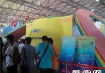 2013游戏展3