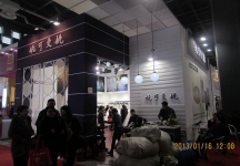 第二十三届中国上海国际婚纱摄影器材展